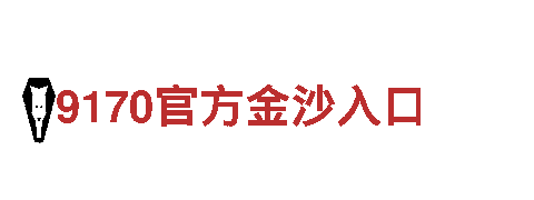 保定博奥体育用品-综合性的医药产业集团